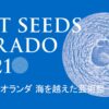 ART SEEDS HIRADO 2021